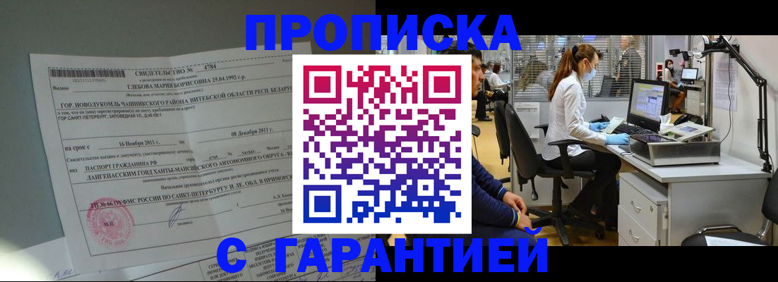 миграционный учет в Бологом