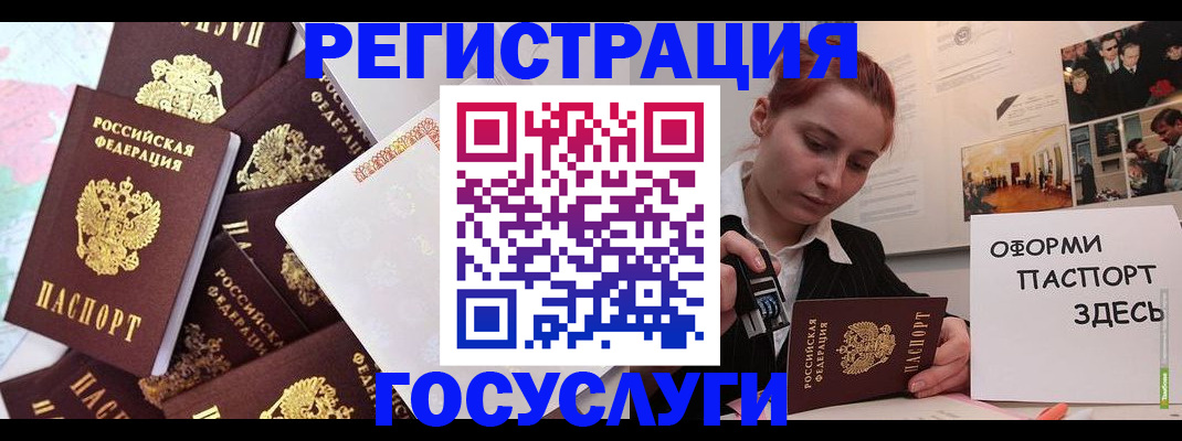 найти адрес прописки в Бологом